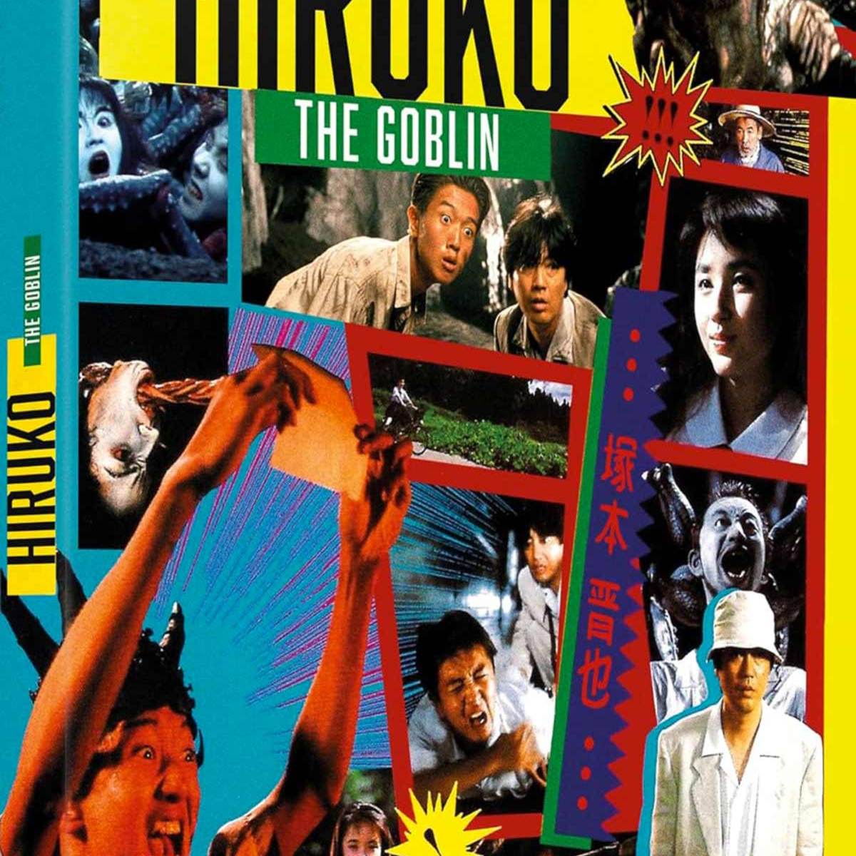 Test Blu-ray : Hiruko The Goblin (Carlotta)